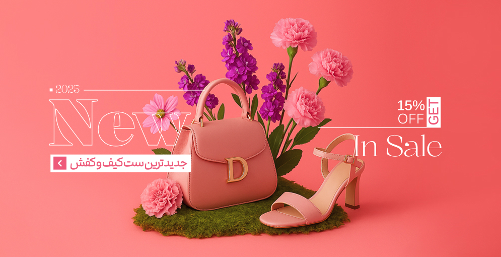 اسلایدر 2